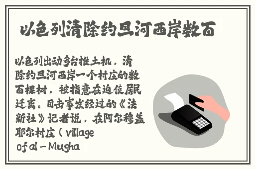 chunyushokshu桃子移植